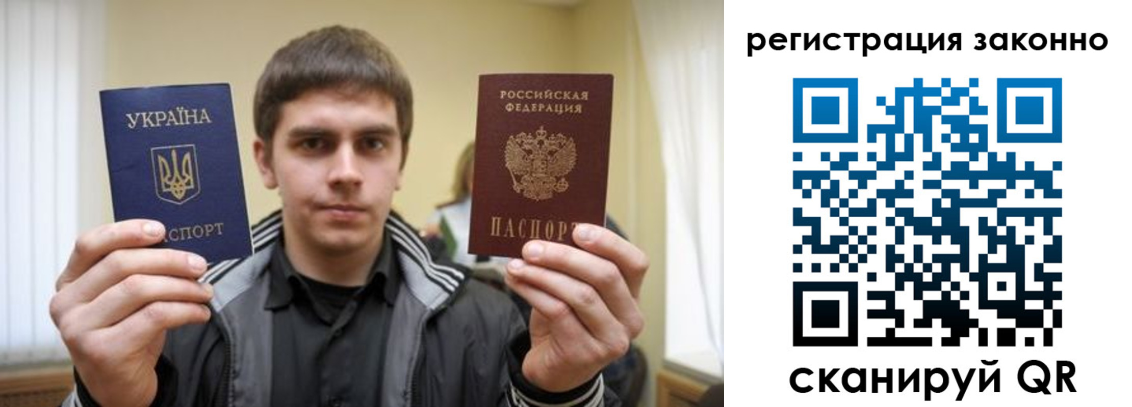 временная регистрация адрес в Великих Луках