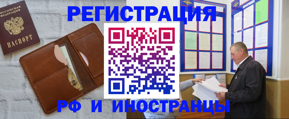 найти адрес прописки в Великих Луках