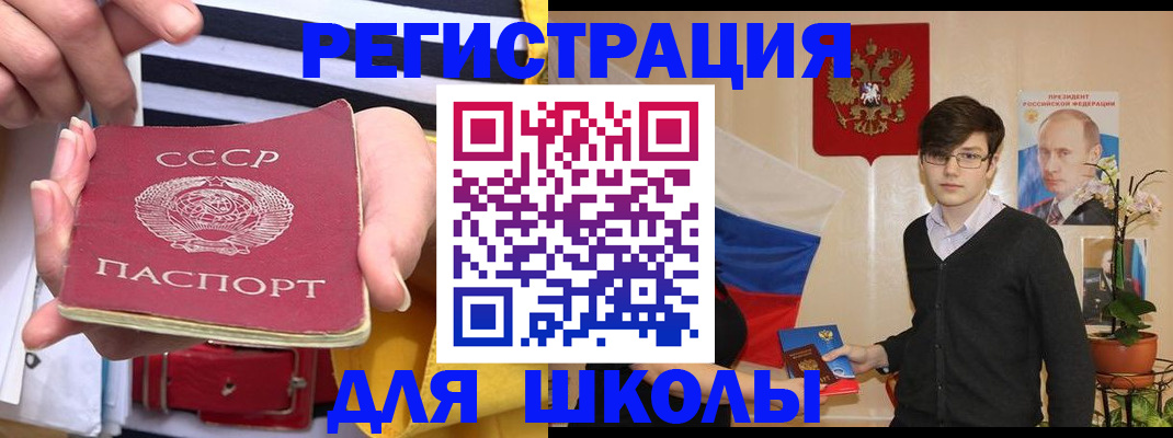 пропишу в квартире в Великих Луках